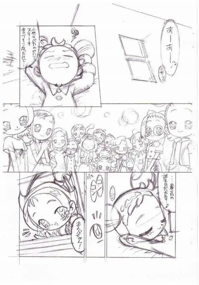 [Lemonteapot] Birthday Night Fhentai - Page 2