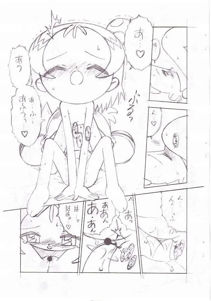 [Lemonteapot] Birthday Night Fhentai - Page 24