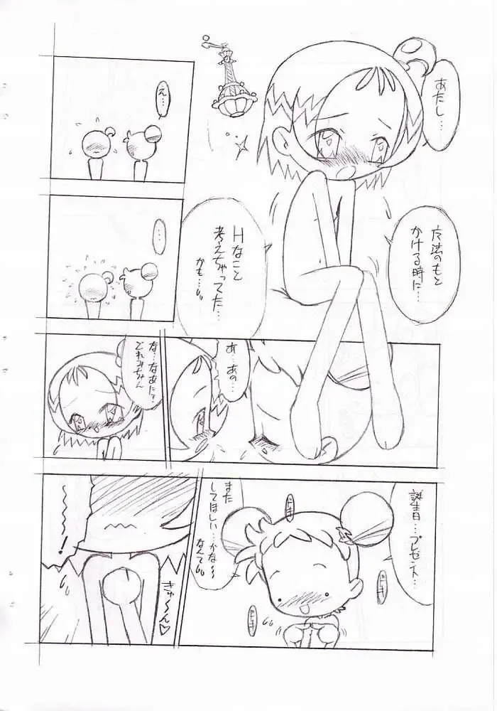 [Lemonteapot] Birthday Night Fhentai - Page 31