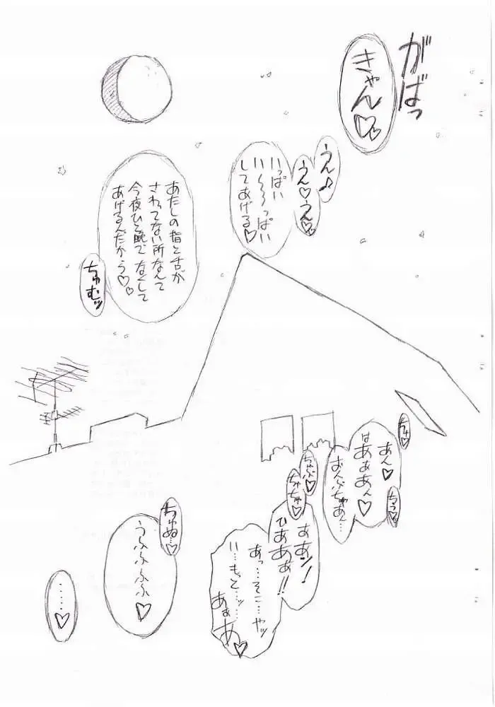 [Lemonteapot] Birthday Night Fhentai - Page 32