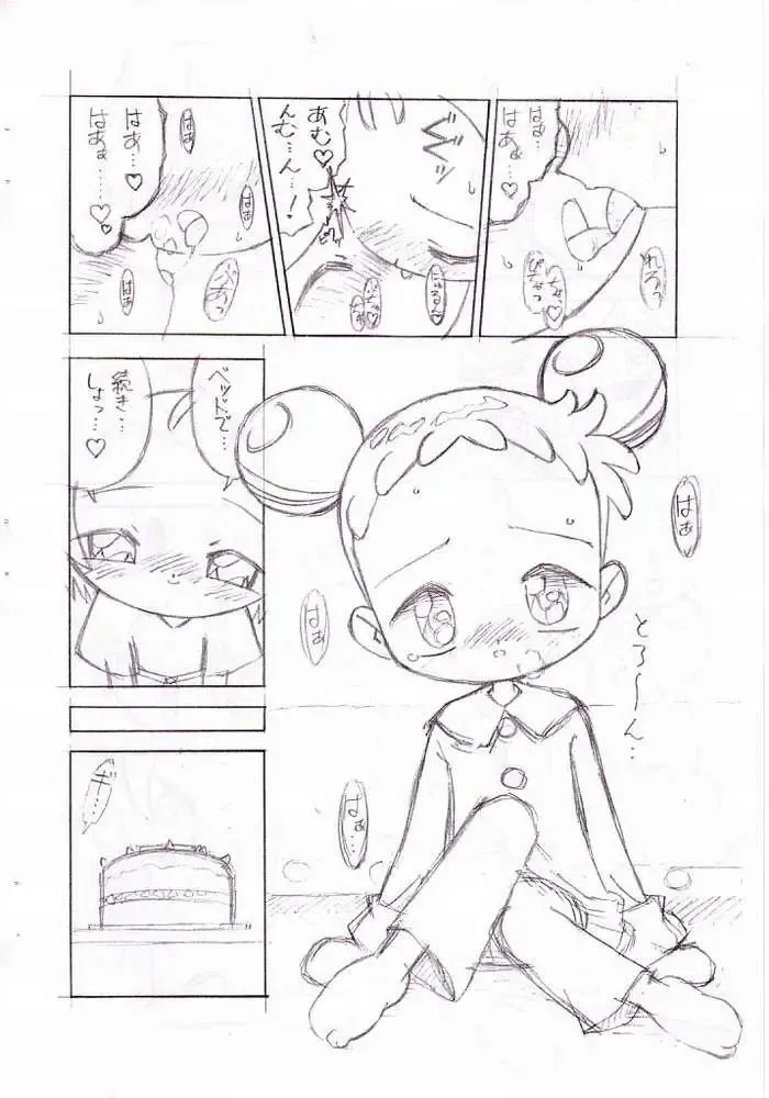 [Lemonteapot] Birthday Night Fhentai - Page 9