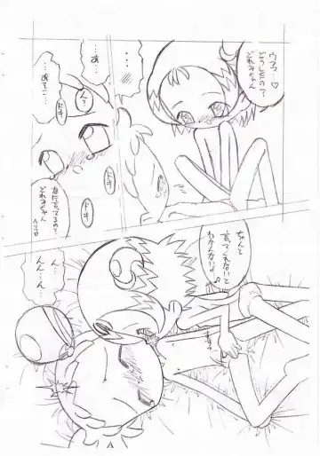 [Lemonteapot] Birthday Night Fhentai - Page 13