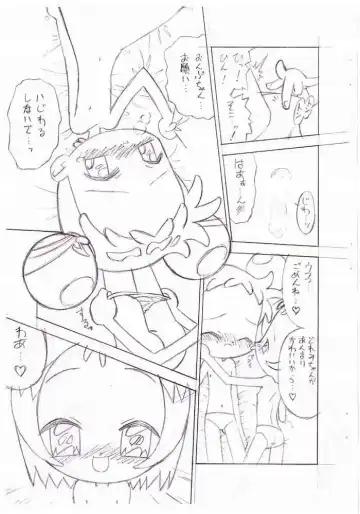 [Lemonteapot] Birthday Night Fhentai - Page 14