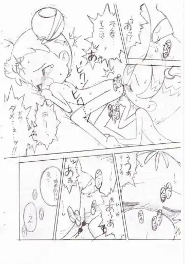 [Lemonteapot] Birthday Night Fhentai - Page 21