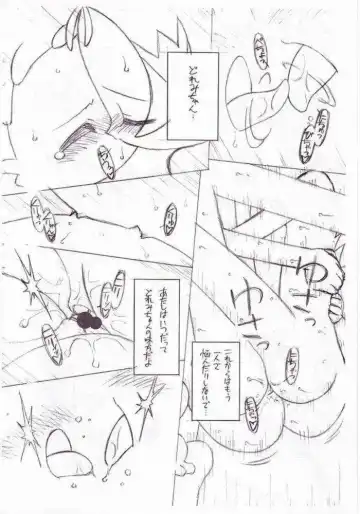 [Lemonteapot] Birthday Night Fhentai - Page 27