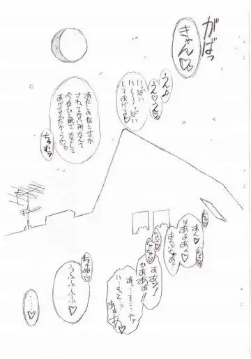 [Lemonteapot] Birthday Night Fhentai - Page 32