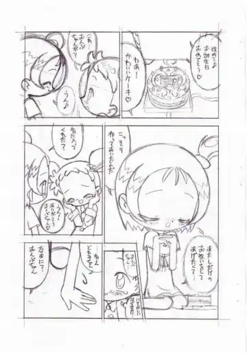 [Lemonteapot] Birthday Night Fhentai - Page 4