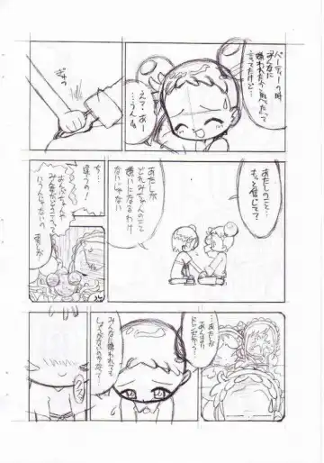 [Lemonteapot] Birthday Night Fhentai - Page 5