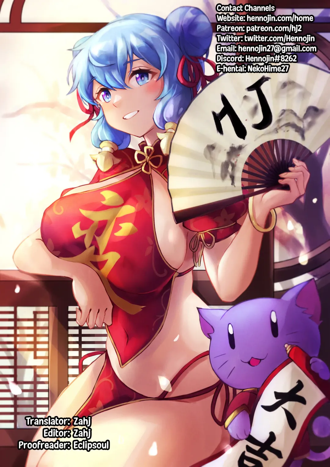 [Kindatsu] Sono Seiheki Mietemasu yo? Fhentai - Page 27