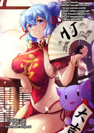 [Kindatsu] Sono Seiheki Mietemasu yo? Fhentai - Page 27