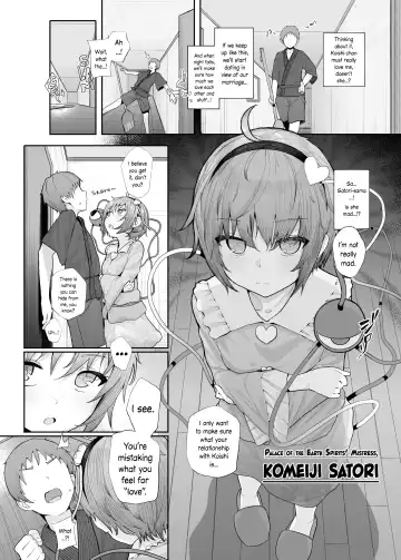 [Kindatsu] Sono Seiheki Mietemasu yo? Fhentai - Page 3