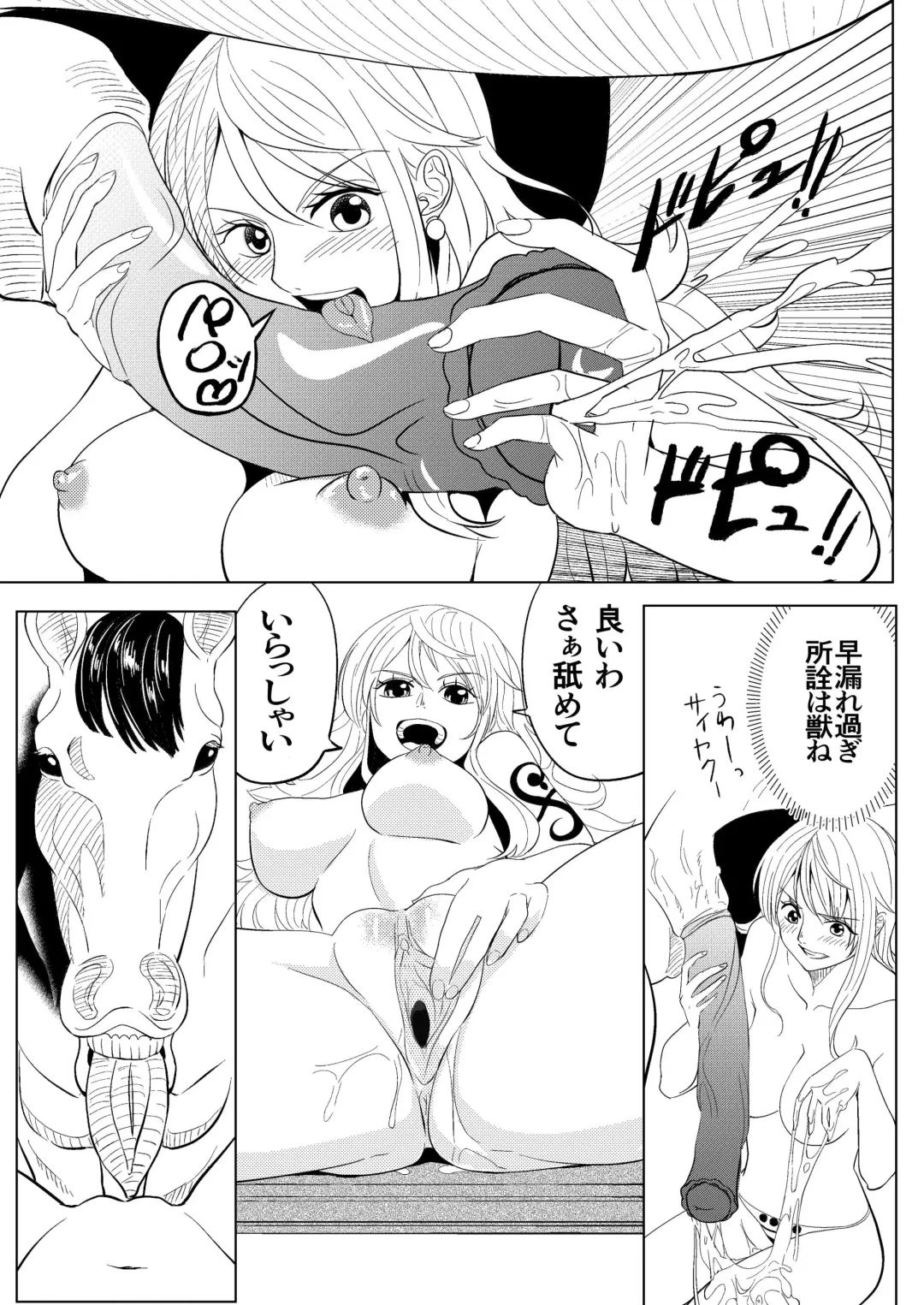 [Feccso] ONE PIECE no Usui Hon (decensored) Fhentai - Page 5