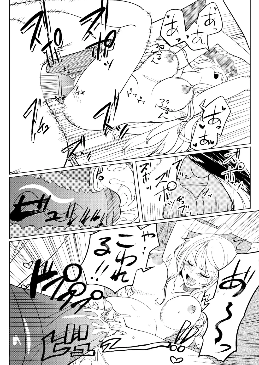 [Feccso] ONE PIECE no Usui Hon (decensored) Fhentai - Page 8