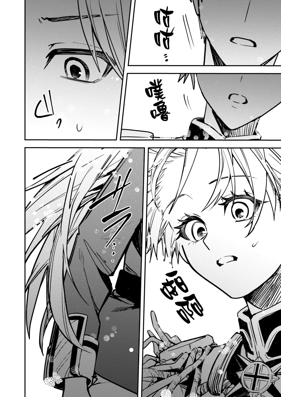 [Betty] Ubawareta Tachiba ~Ou kara Ouhi e to Kaerareta Ore~ Fhentai - Page 5