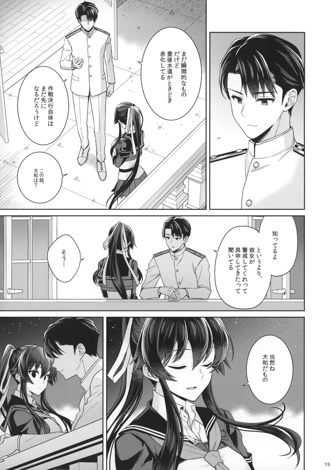 [Ichinomiya] Yoru Yahagi 15 Fhentai - Page 13