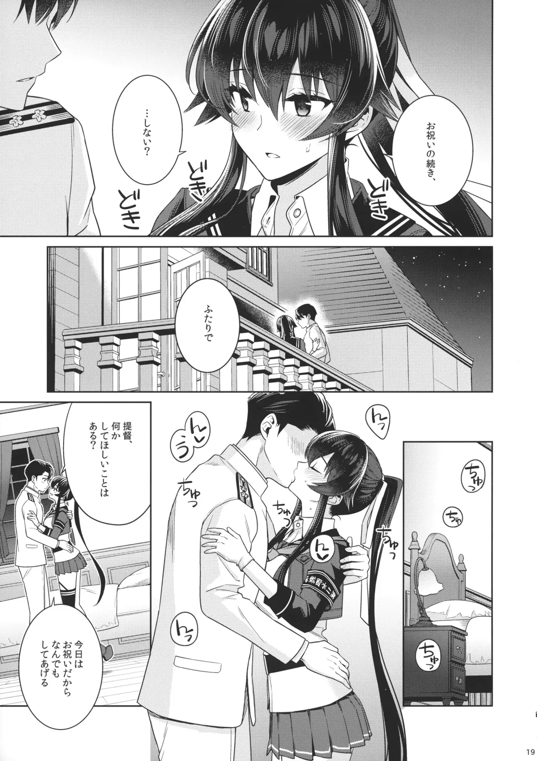 [Ichinomiya] Yoru Yahagi 15 Fhentai - Page 17
