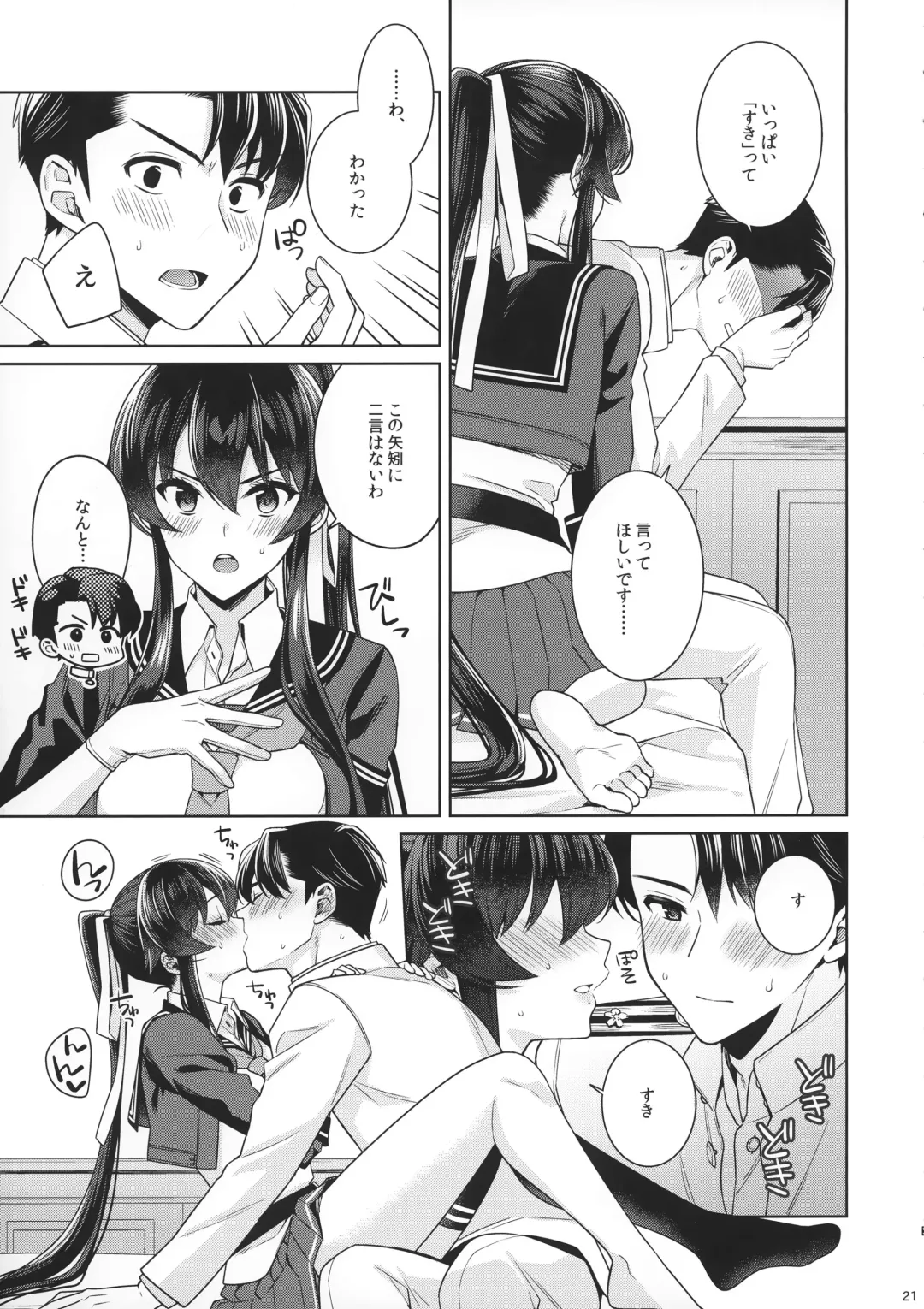 [Ichinomiya] Yoru Yahagi 15 Fhentai - Page 19