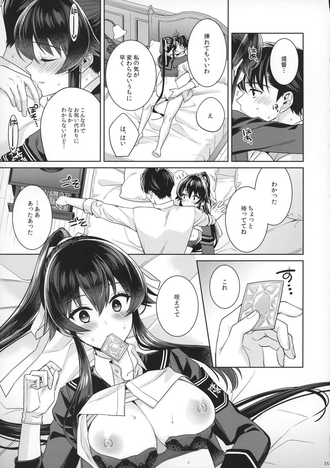 [Ichinomiya] Yoru Yahagi 15 Fhentai - Page 33