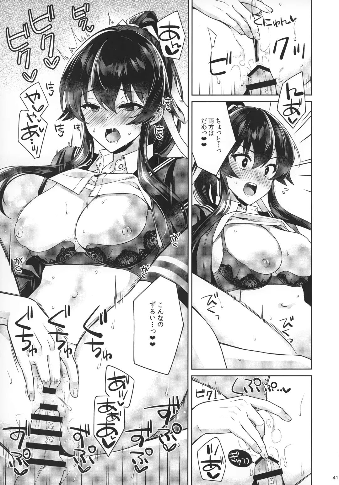 [Ichinomiya] Yoru Yahagi 15 Fhentai - Page 39