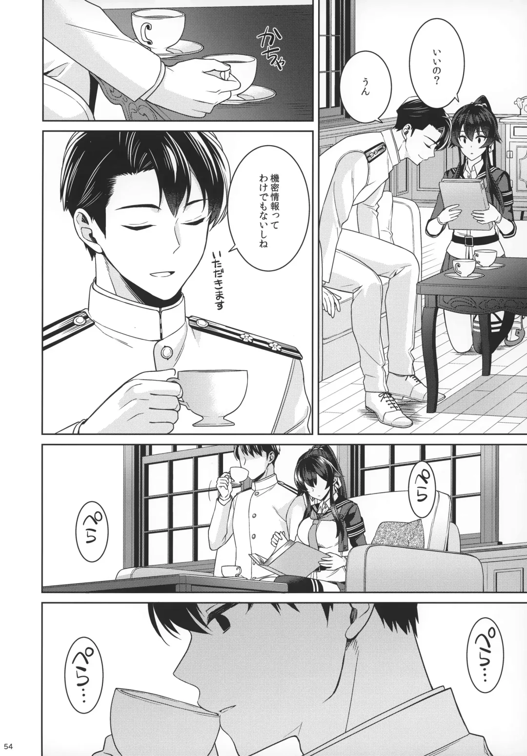 [Ichinomiya] Yoru Yahagi 15 Fhentai - Page 52