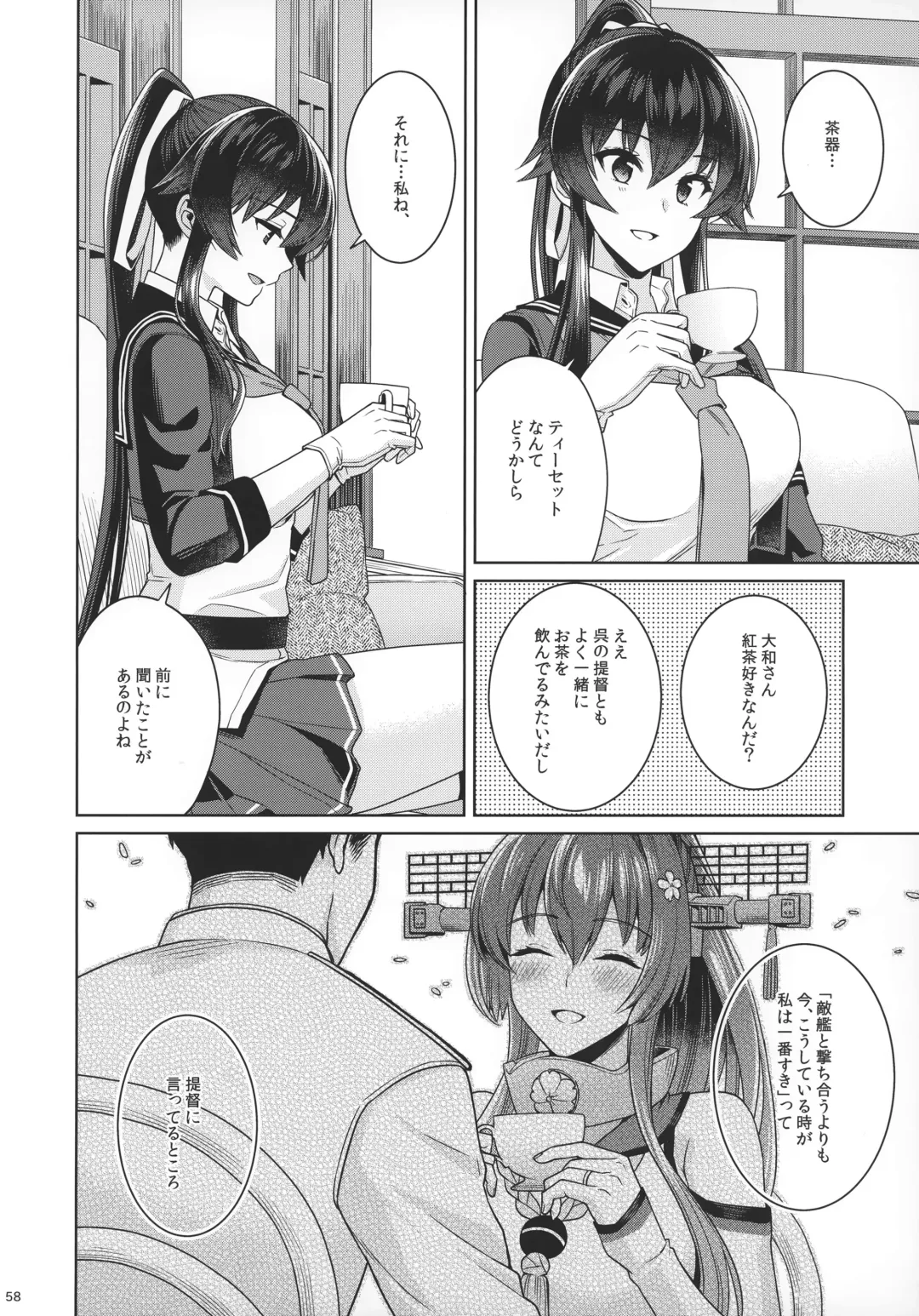 [Ichinomiya] Yoru Yahagi 15 Fhentai - Page 56
