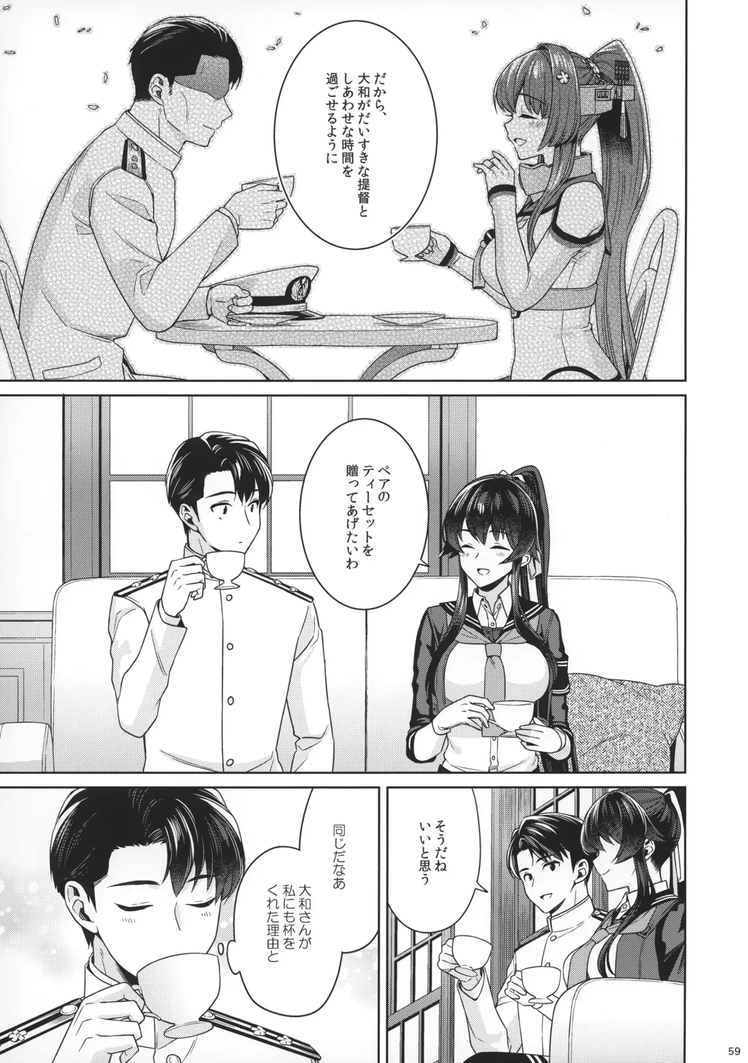 [Ichinomiya] Yoru Yahagi 15 Fhentai - Page 57