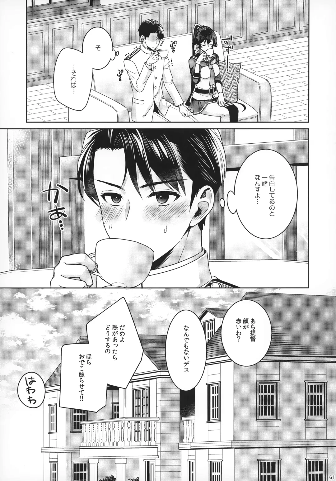 [Ichinomiya] Yoru Yahagi 15 Fhentai - Page 59