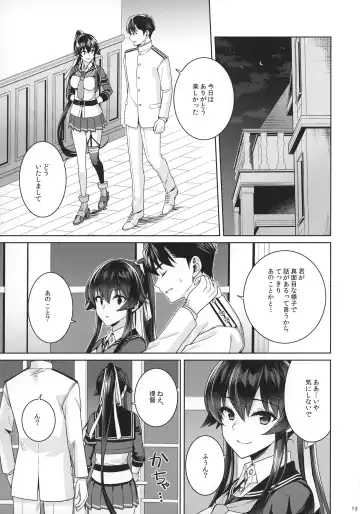 [Ichinomiya] Yoru Yahagi 15 Fhentai - Page 11