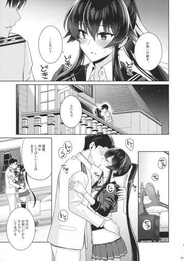 [Ichinomiya] Yoru Yahagi 15 Fhentai - Page 17