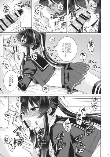 [Ichinomiya] Yoru Yahagi 15 Fhentai - Page 23