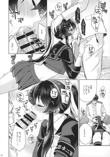 [Ichinomiya] Yoru Yahagi 15 Fhentai - Page 24