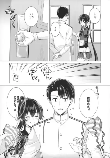 [Ichinomiya] Yoru Yahagi 15 Fhentai - Page 7