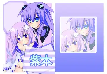 Read [Meimu] Purple Book - Fhentai.net