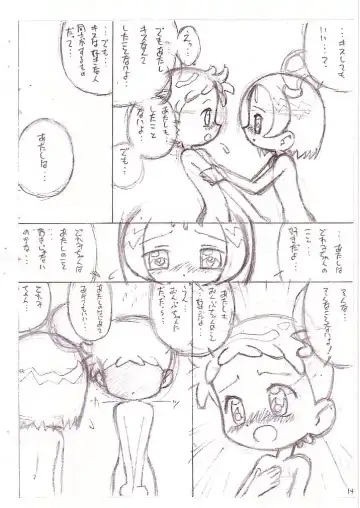 [Lemonteapot] Doremi to Onpu no Nemurenai Yoru... Fhentai.net - Page 4