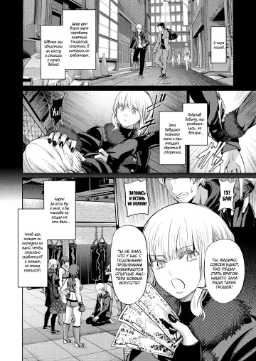 [Yamahata Rian] Ningen Sandbag | Живая боксерская груша Fhentai - Page 2