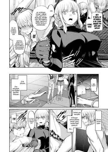 [Yamahata Rian] Ningen Sandbag | Живая боксерская груша Fhentai - Page 22