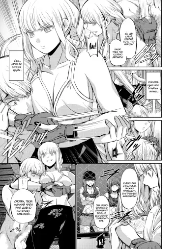 [Yamahata Rian] Ningen Sandbag | Живая боксерская груша Fhentai - Page 25