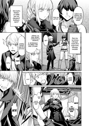 [Yamahata Rian] Ningen Sandbag | Живая боксерская груша Fhentai - Page 3