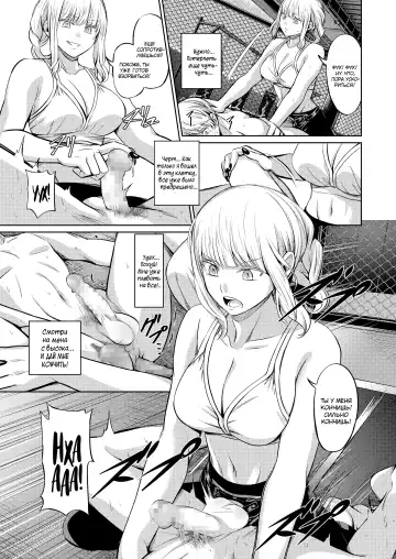 [Yamahata Rian] Ningen Sandbag | Живая боксерская груша Fhentai - Page 31
