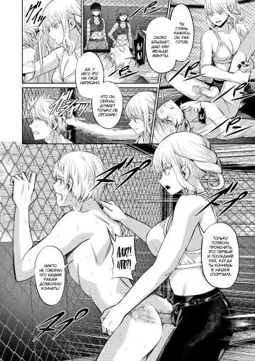 [Yamahata Rian] Ningen Sandbag | Живая боксерская груша Fhentai - Page 32
