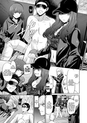 [Yamahata Rian] Ningen Sandbag | Живая боксерская груша Fhentai - Page 5