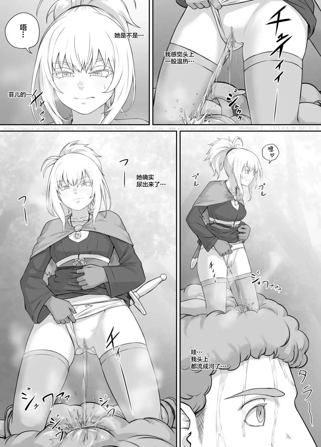 [Dodomesu3sei] Kojin Musume-chan Manga 1 Fhentai - Page 18