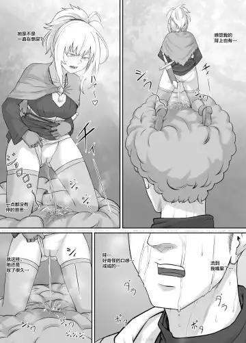 [Dodomesu3sei] Kojin Musume-chan Manga 1 Fhentai - Page 19