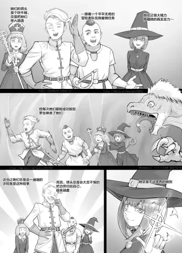 [Dodomesu3sei] Kojin Musume-chan Manga 1 Fhentai - Page 8