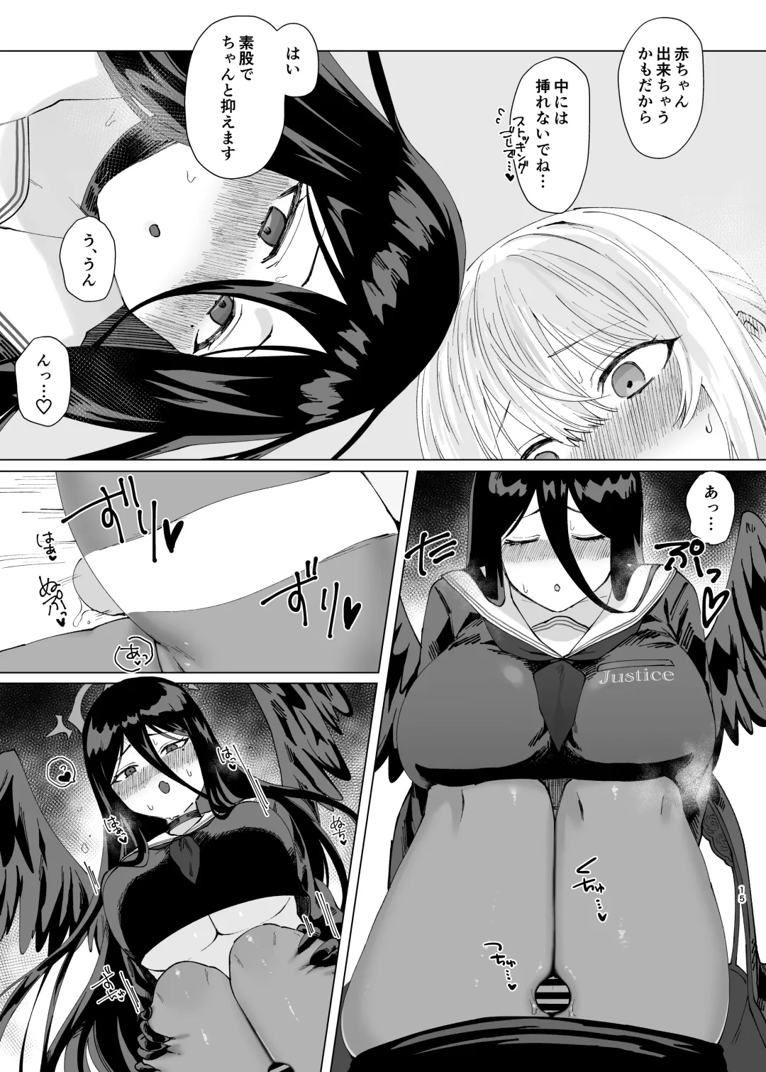 Tandeki Meruto Fhentai.net - Page 15