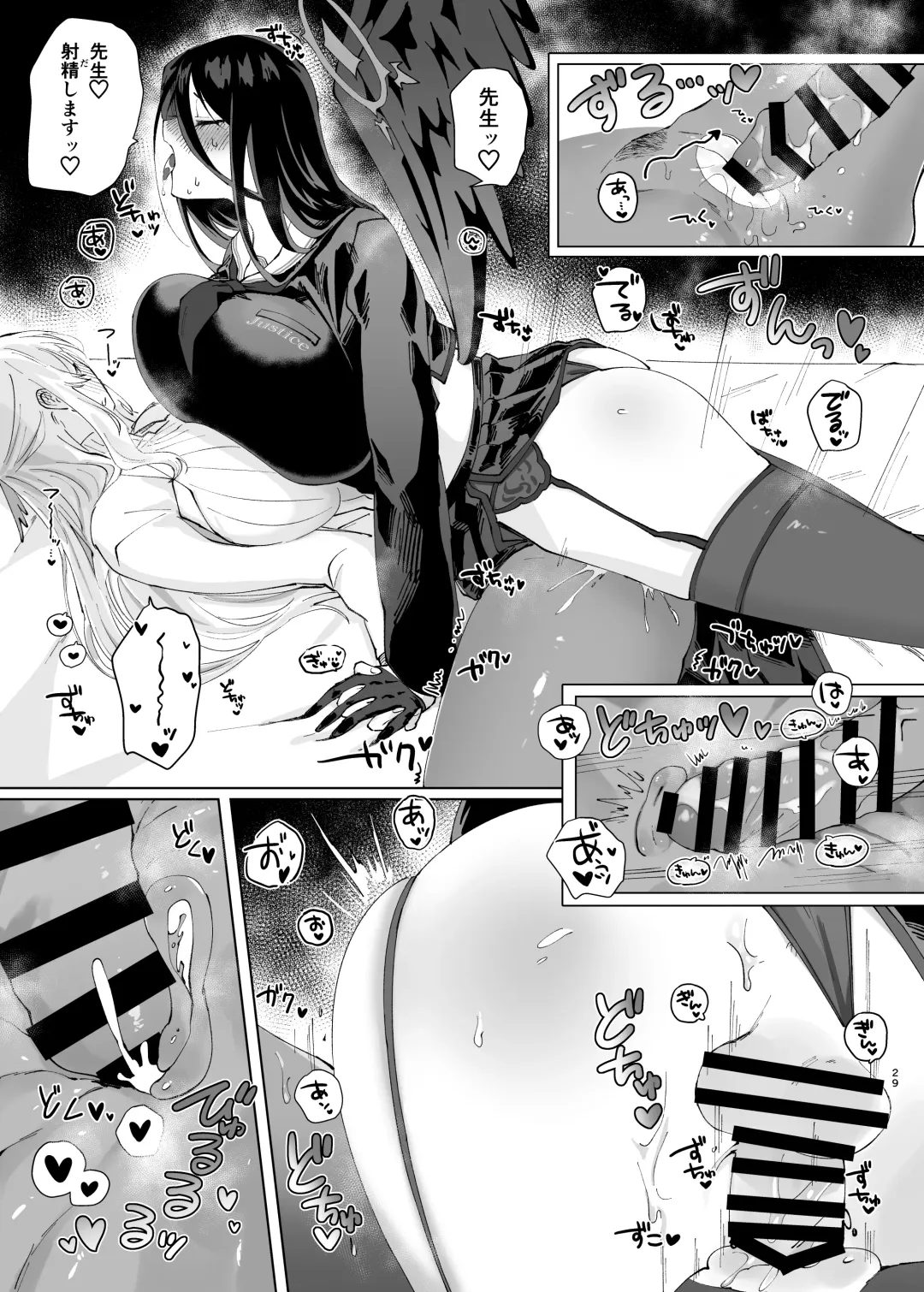 Tandeki Meruto Fhentai.net - Page 29