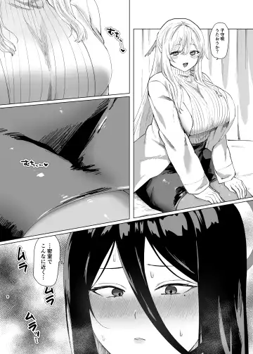 Tandeki Meruto Fhentai.net - Page 8