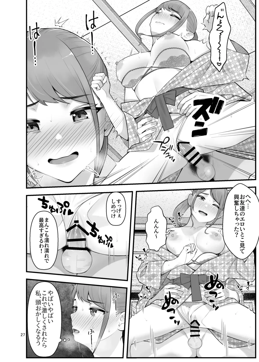 [Benzou] Pakopako Enkou Musume ~Ranko Joshikai Hen~ Fhentai - Page 28