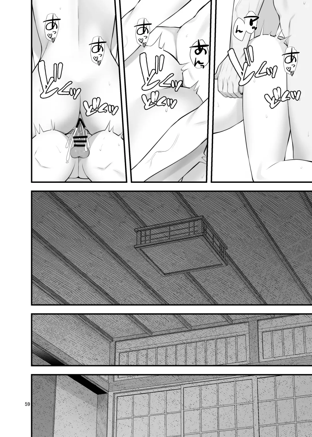 [Benzou] Pakopako Enkou Musume ~Ranko Joshikai Hen~ Fhentai - Page 60
