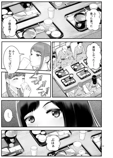 [Benzou] Pakopako Enkou Musume ~Ranko Joshikai Hen~ Fhentai - Page 13